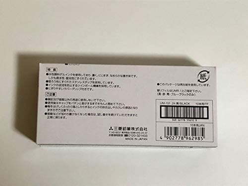 Uni-ball Signo UM-151 Gel Pen, 0.38mm Ultra Fine, 8-Color Set thumbnail 4