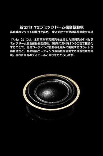 Moondrop Aria 2 thumbnail 5