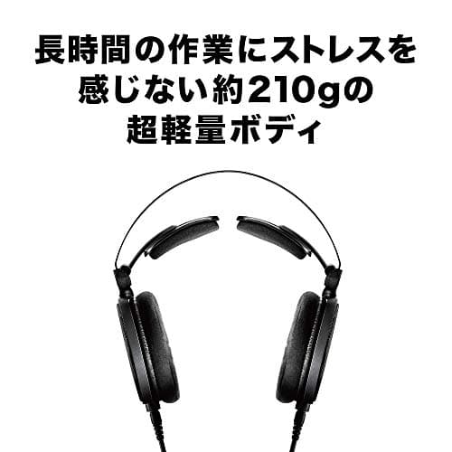 Audio-Technica ATH-R70x thumbnail 5