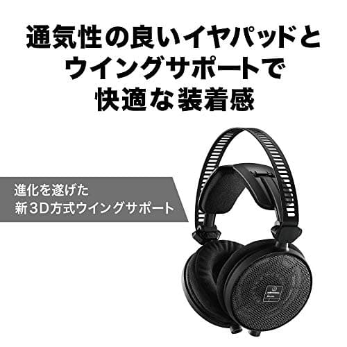 Audio-Technica ATH-R70x thumbnail 4