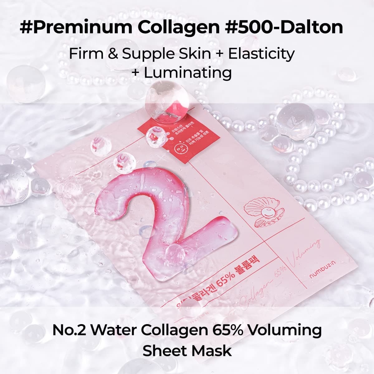 numbuzin No.2 Water Collagen 65% Voluming Sheet Mask (4 Sheets) thumbnail 2