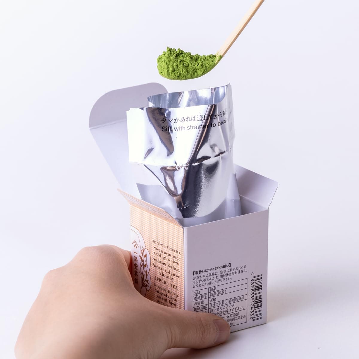 Ippodo Tea Kan Matcha thumbnail 3