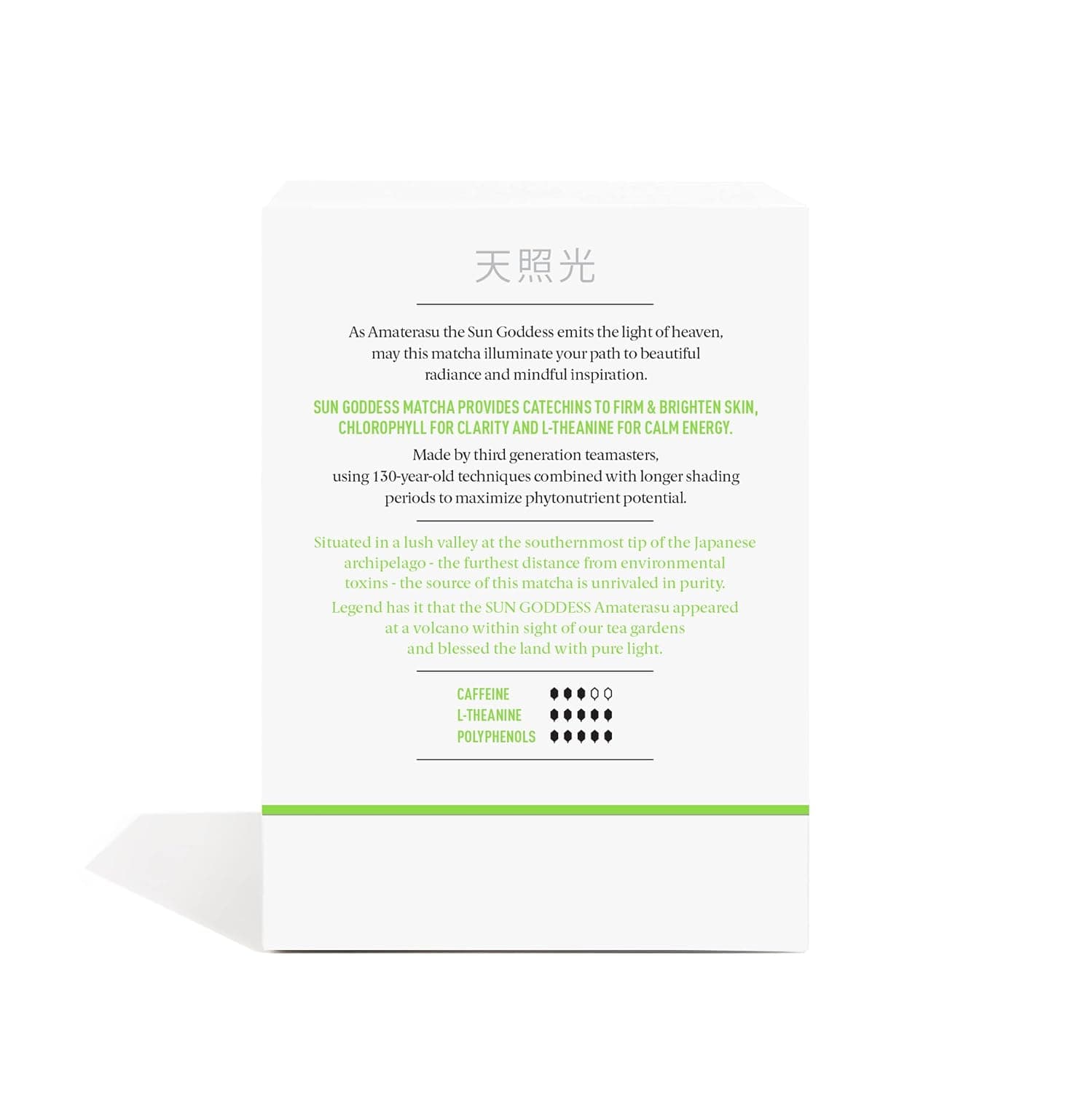 Pique Organic Sun Goddess Matcha Single Serve Sticks thumbnail 3