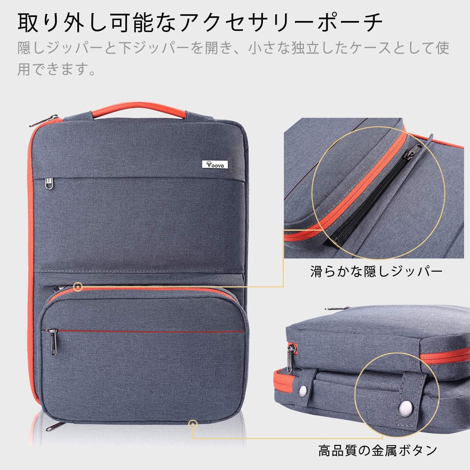 Voova Laptop Sleeve Case 15.6 Inch with Detachable Accessory Pouch thumbnail 2